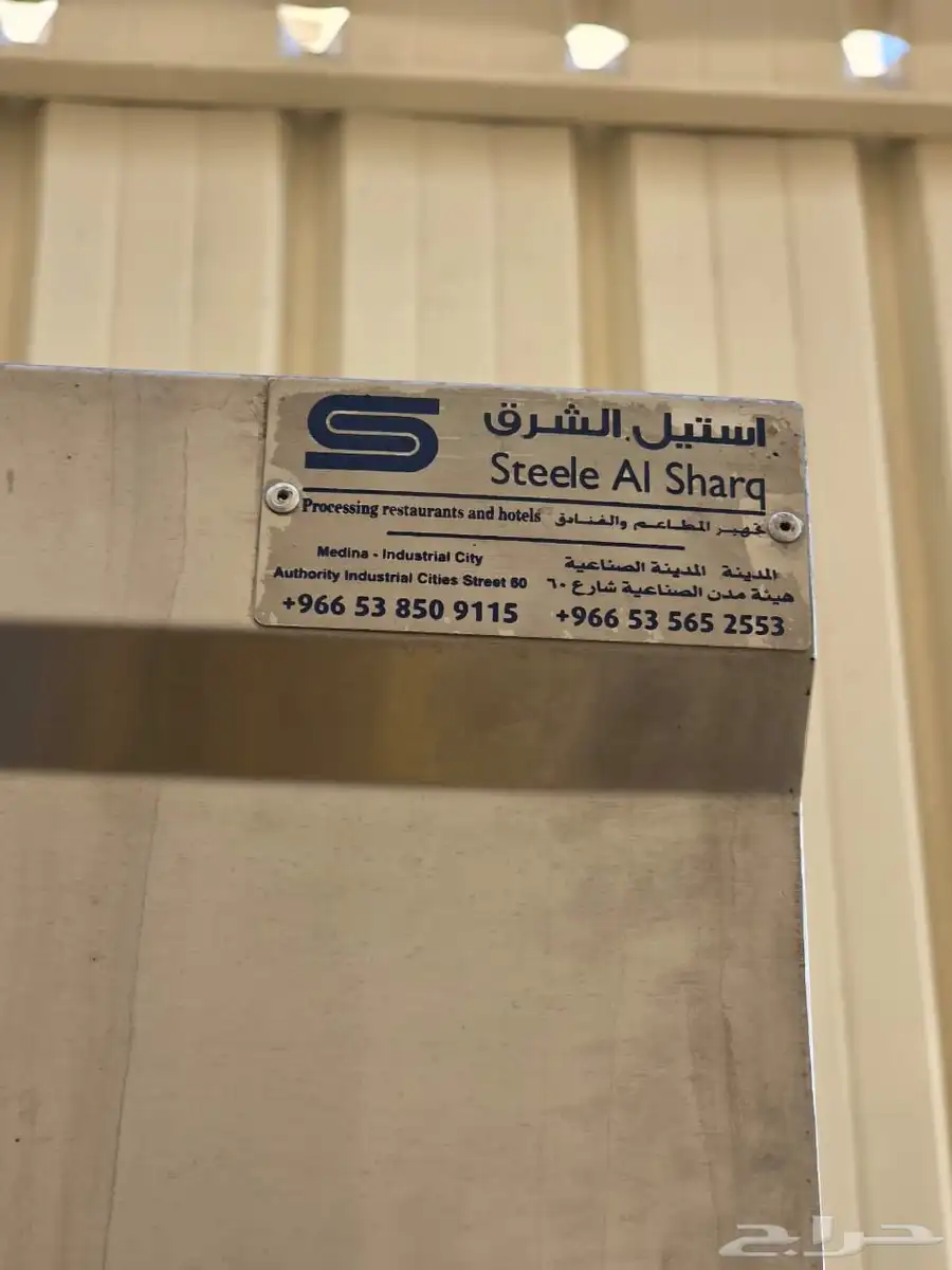 ثلاجة مطاعم 3