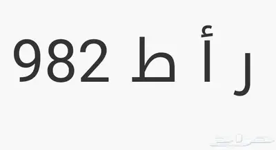 لوحة للبيع 0
