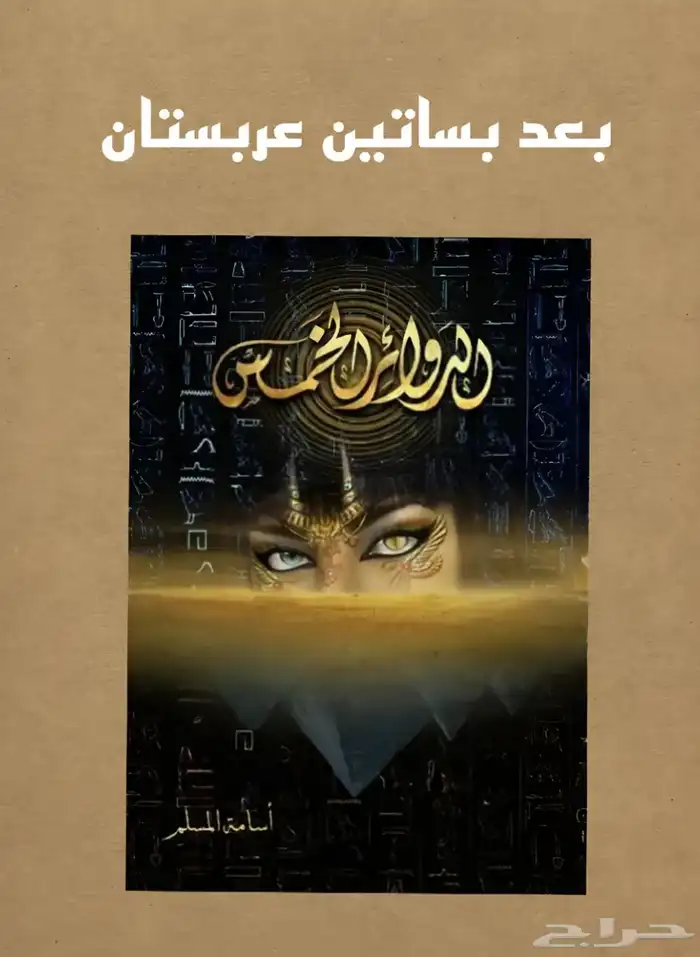 كتب الكترونية 5