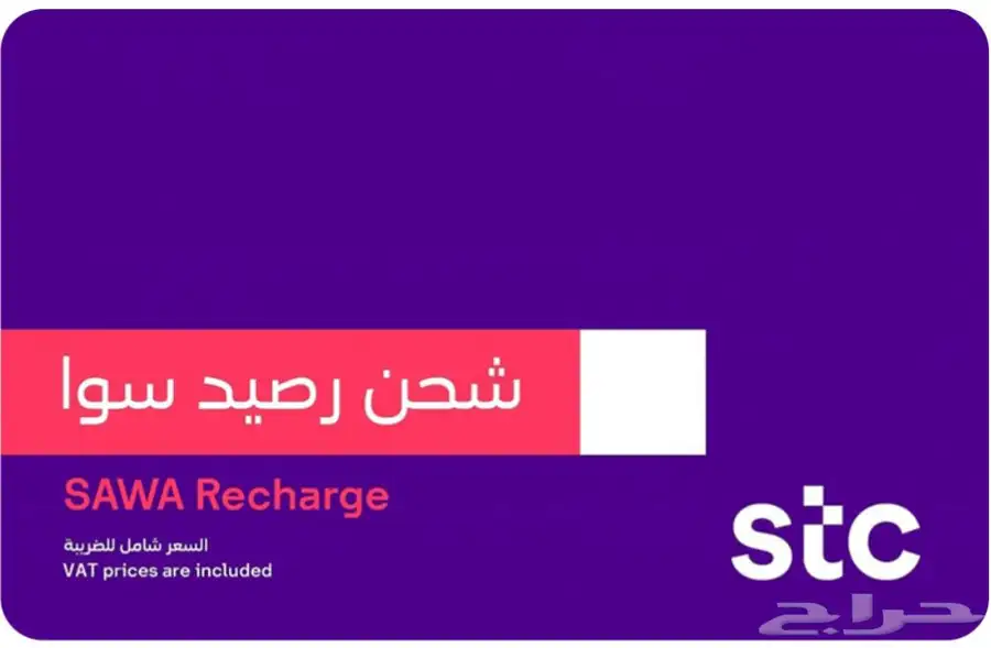 ارقام مميزه 0