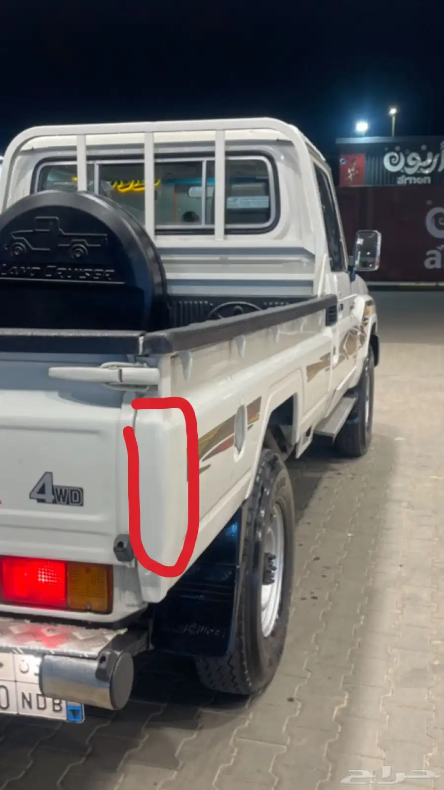 شاص 16