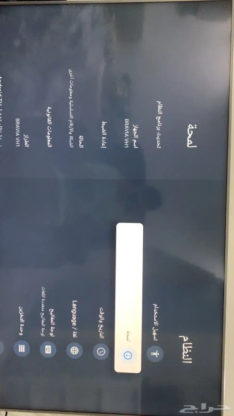 شاشة 55 بوصه سوني X90H 1