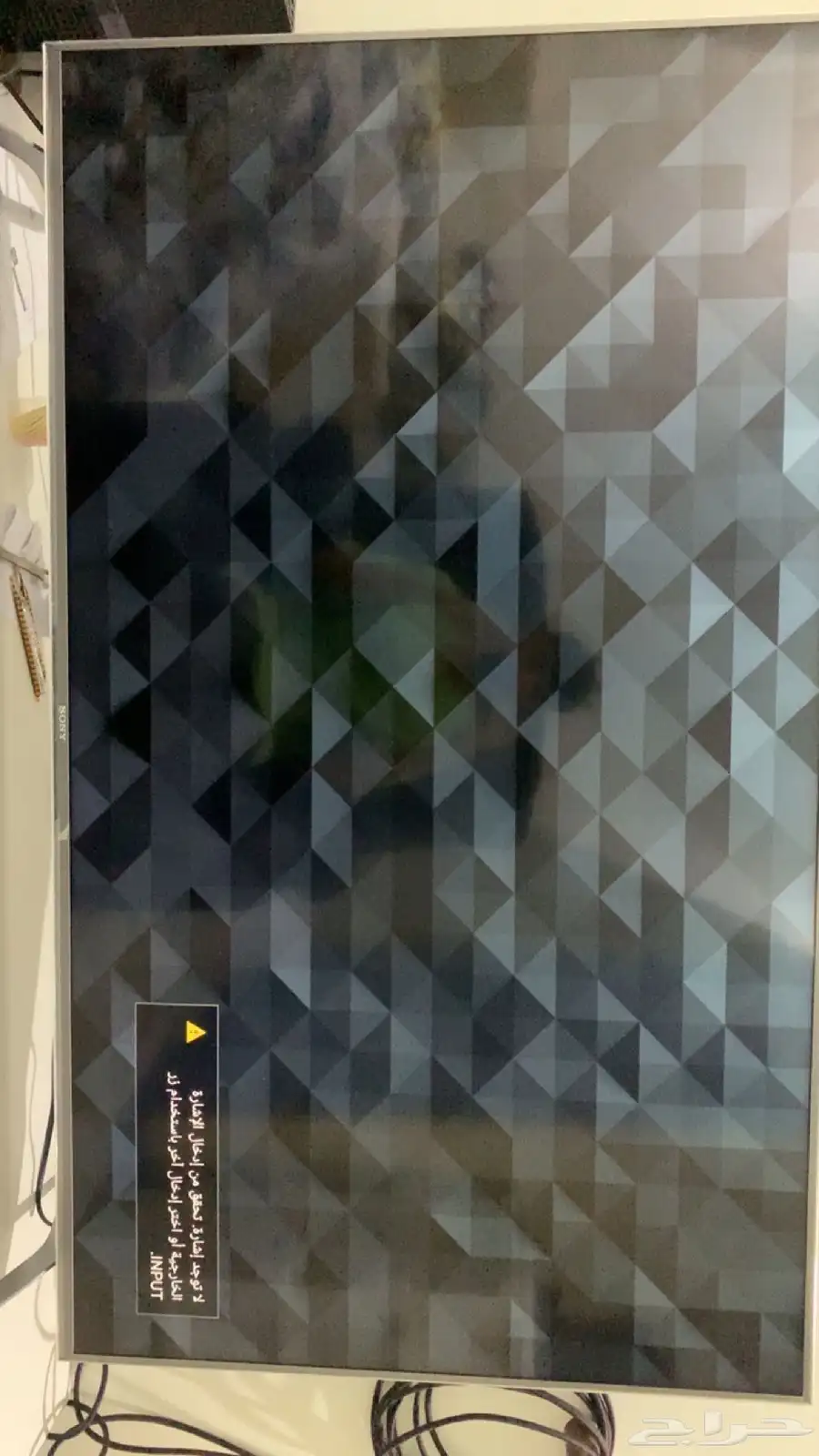 شاشة 55 بوصه سوني X90H 0