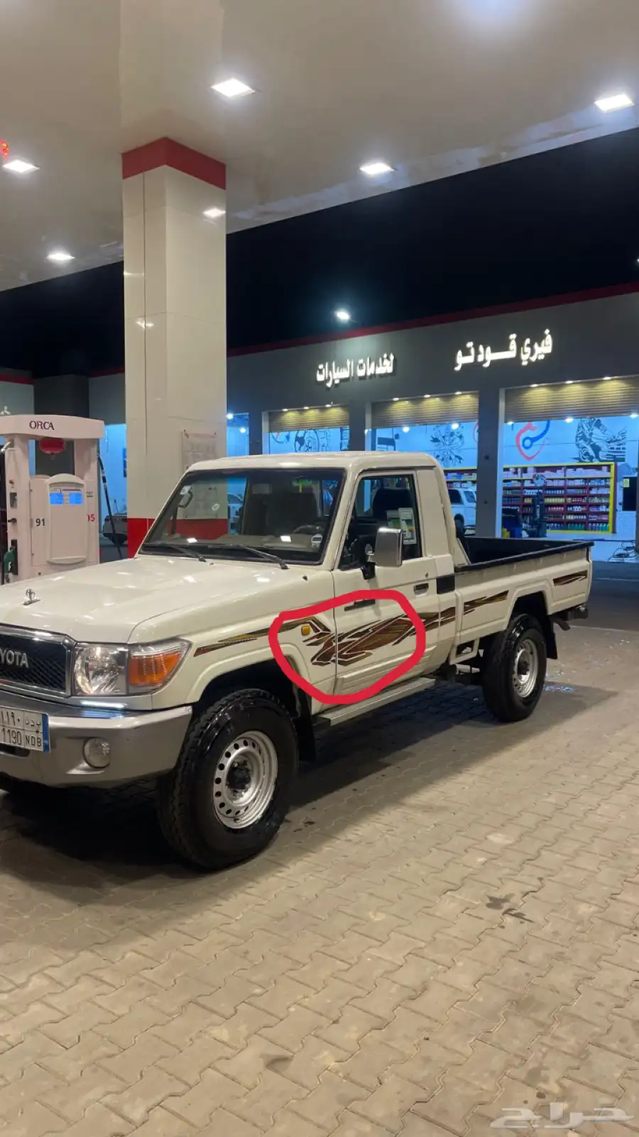 شاص 27