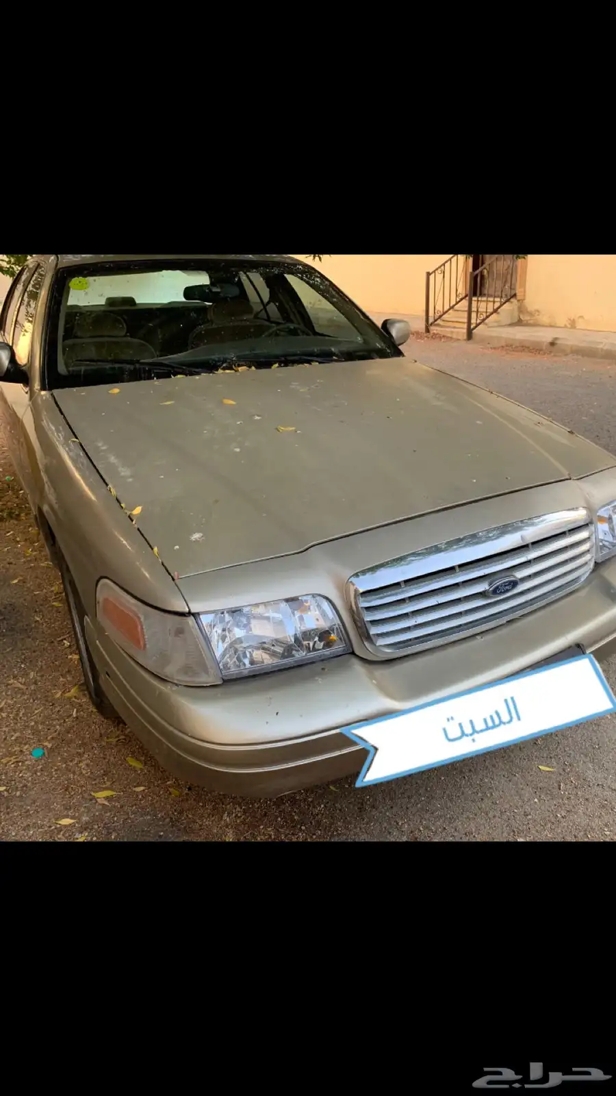 فورد 1999 0