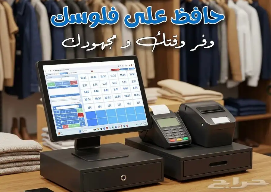برامج كاشير 0