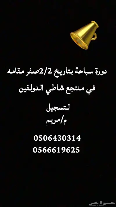تدريبات رياضية 0