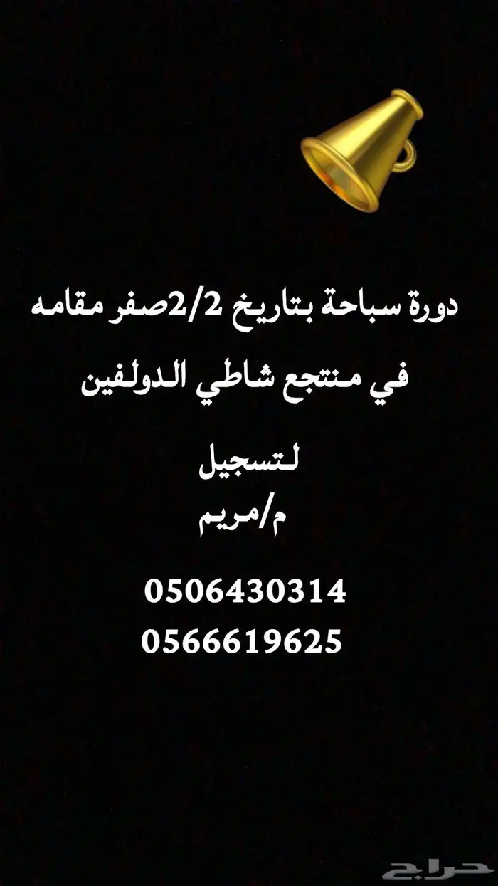 تدريبات رياضية 0