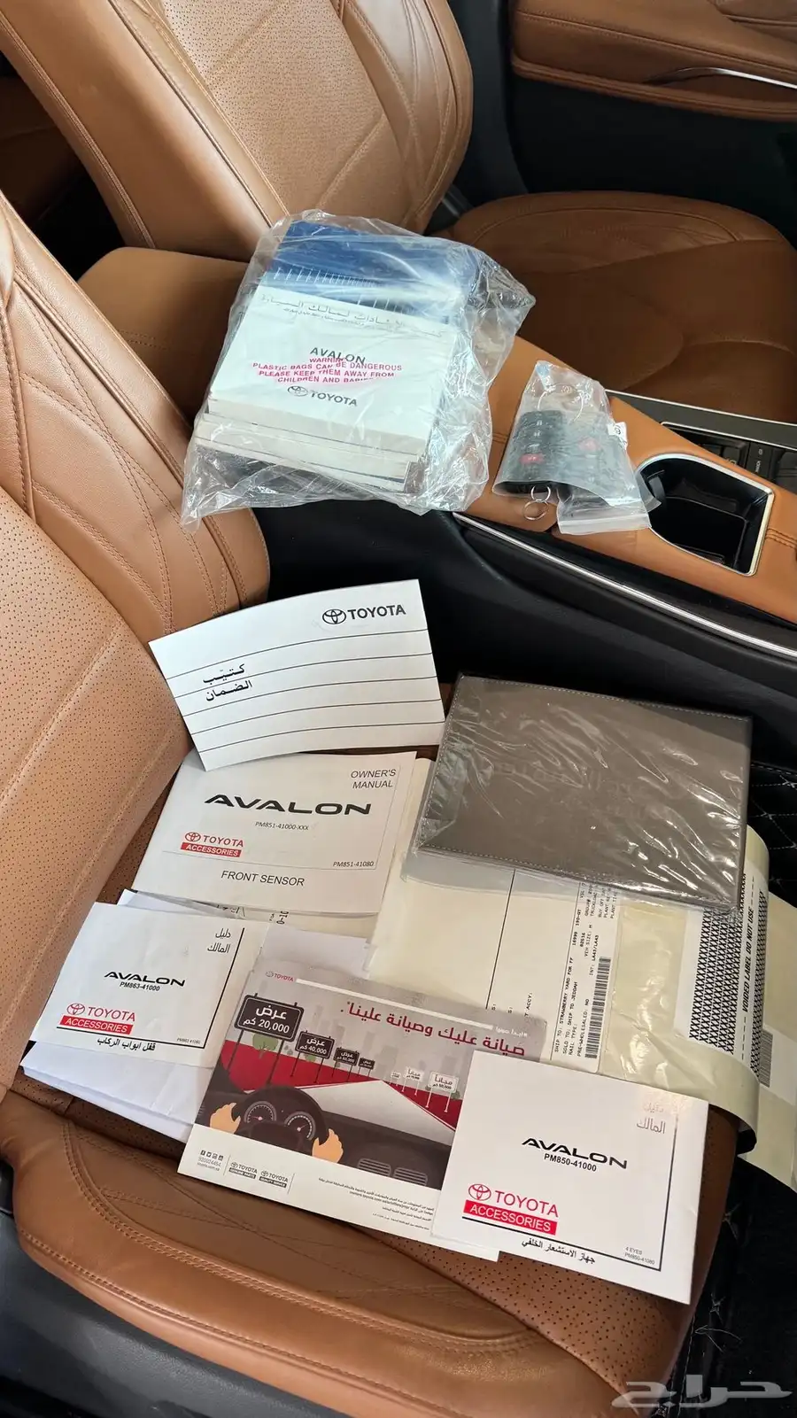 افالون بريميوم 2021 14