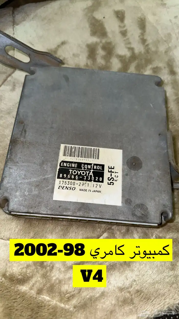 قطع كامري 98-2002 7