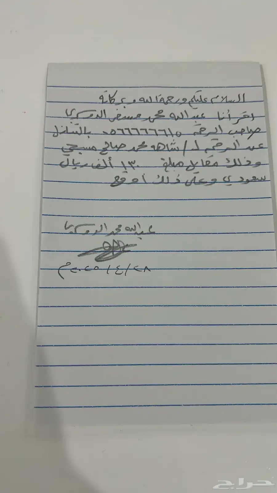 ارقام مميزة سداسي و خماسي 0.0.0.0.0.0 19