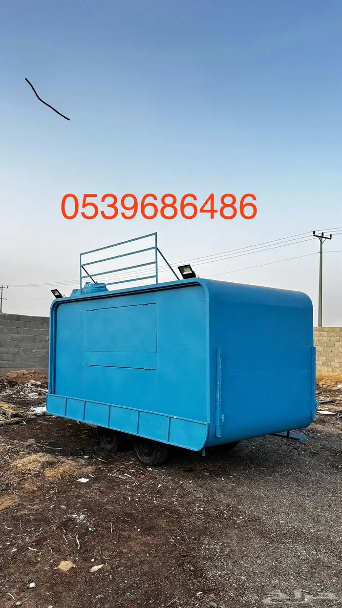 فود ترك للبيع جاهز للموسم 0