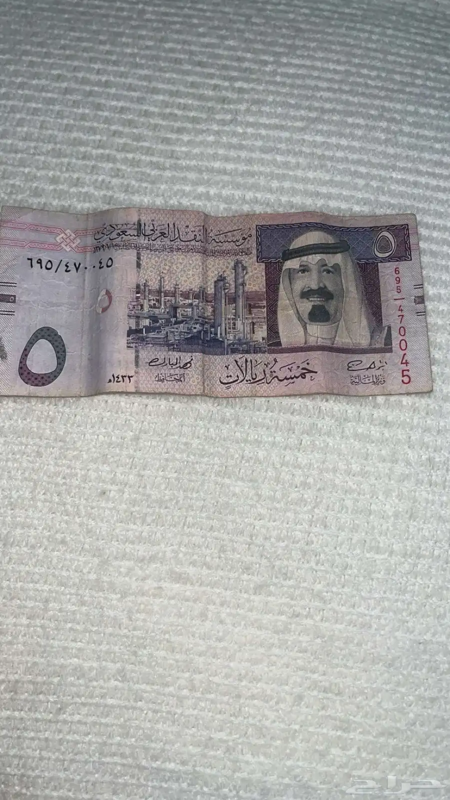 فلوس قديمه 5