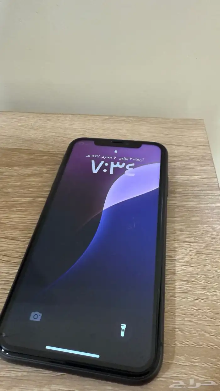 ايفون 11 0