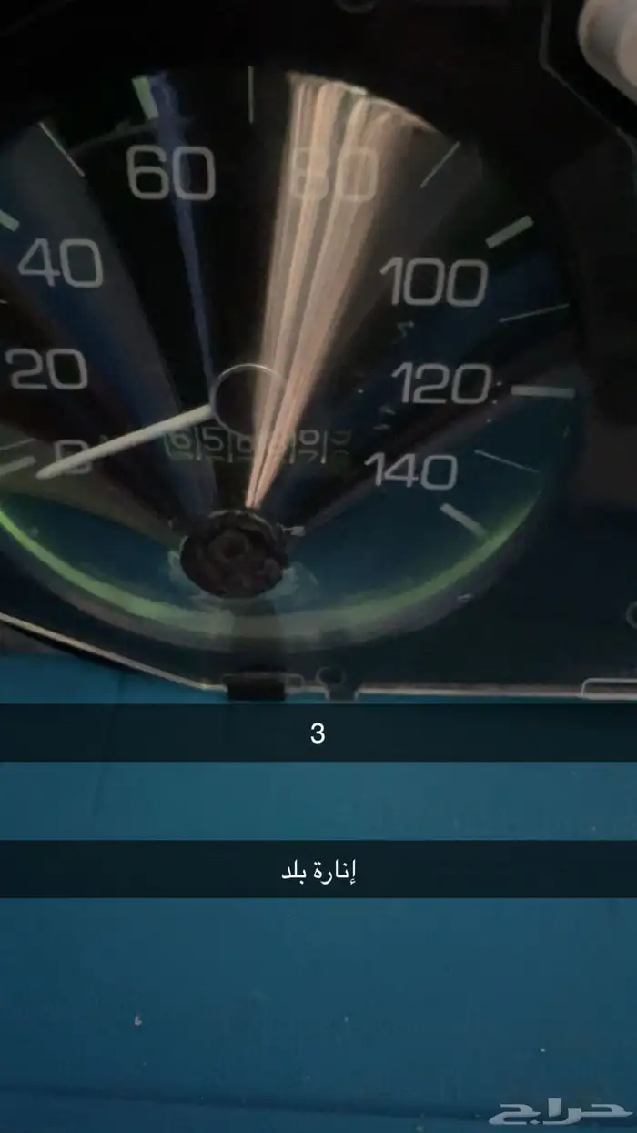 عداد ددسن من1973 الى1979 4