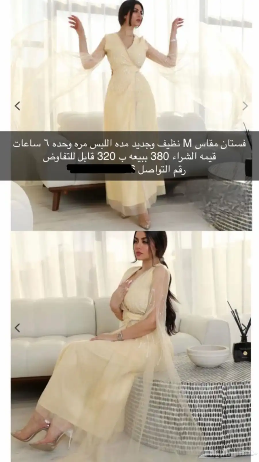 فساتين 0