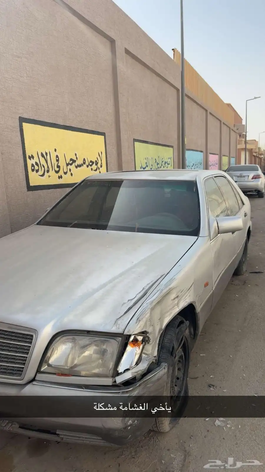 مارسيدس شبح 0