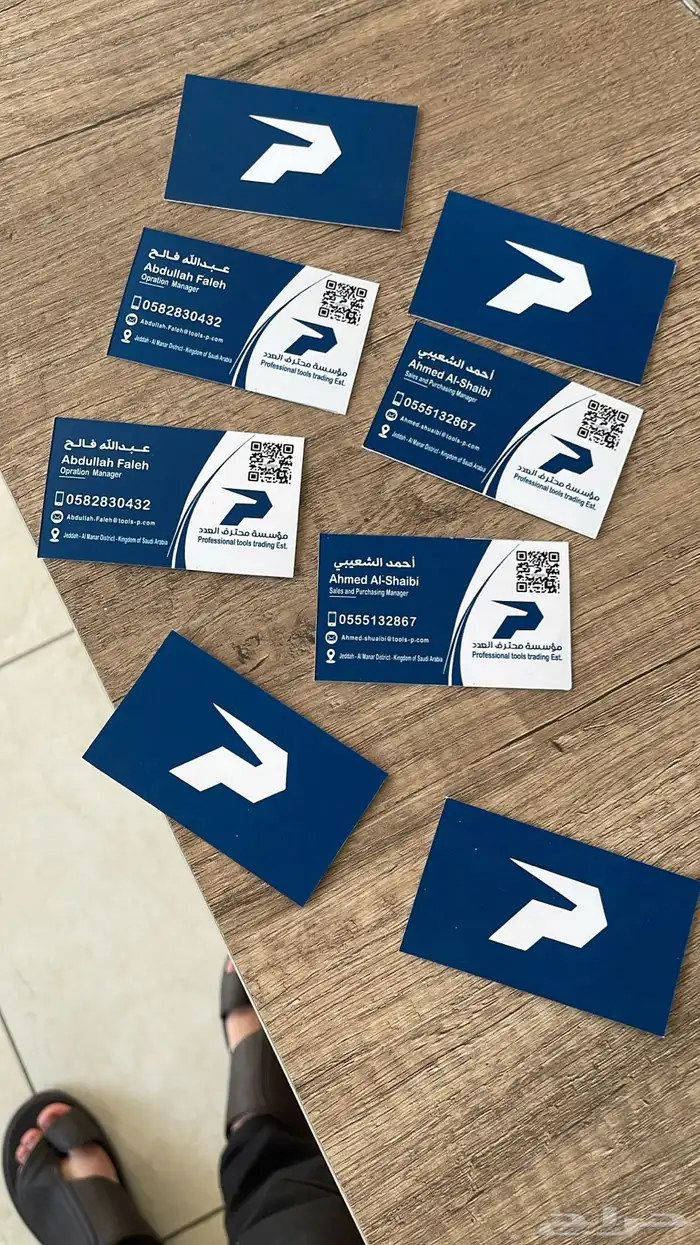 مؤسسة تأسيس الافكار للطباعه 35