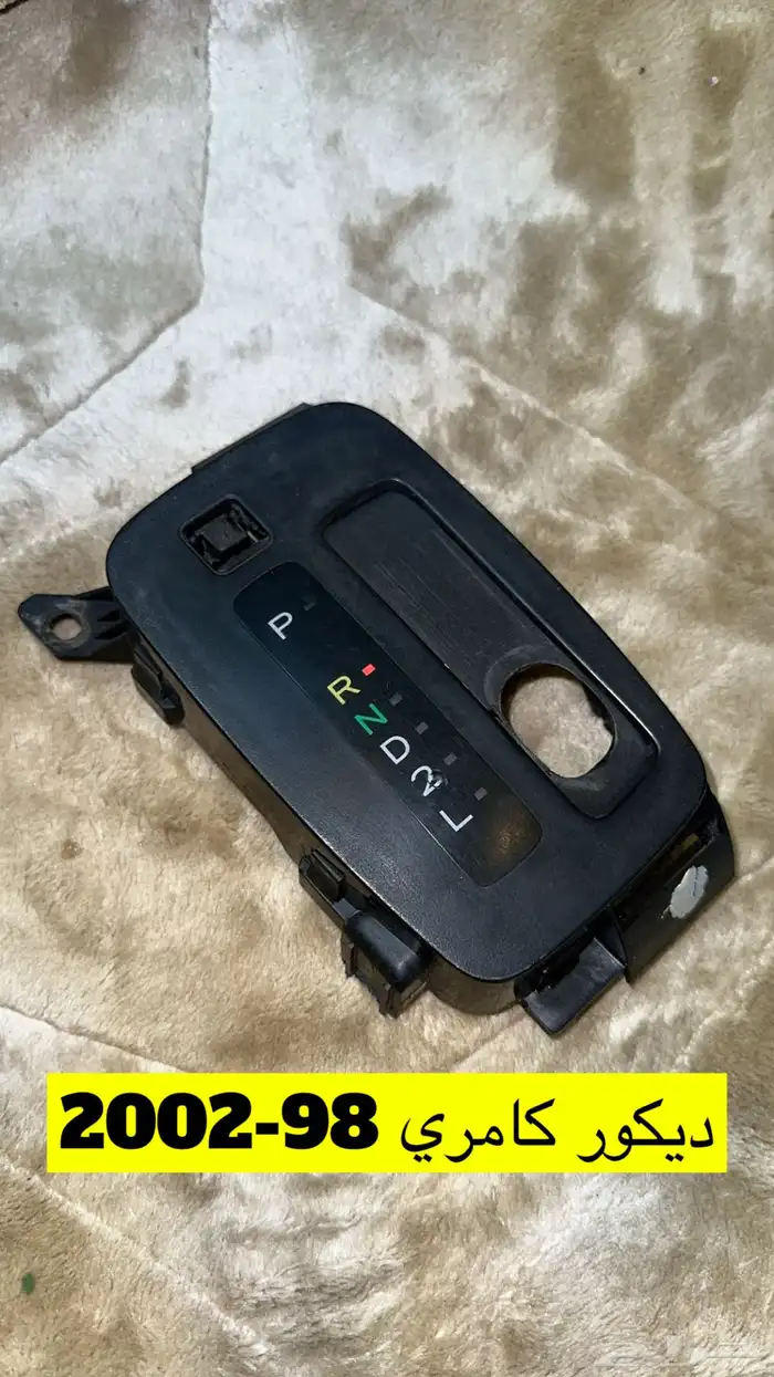 قطع كامري 98-2002 3