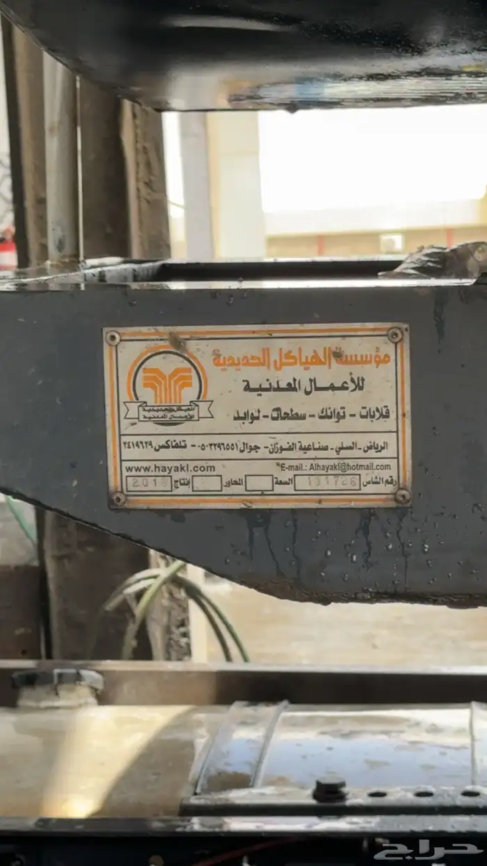 تانكي ماء 32 طن 2