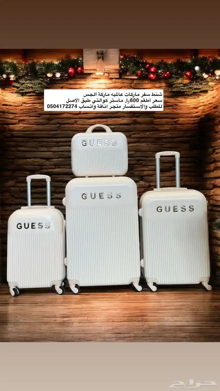 شنط سفر وشنط يد وشنط ظهر ماستر اجس دكني 7