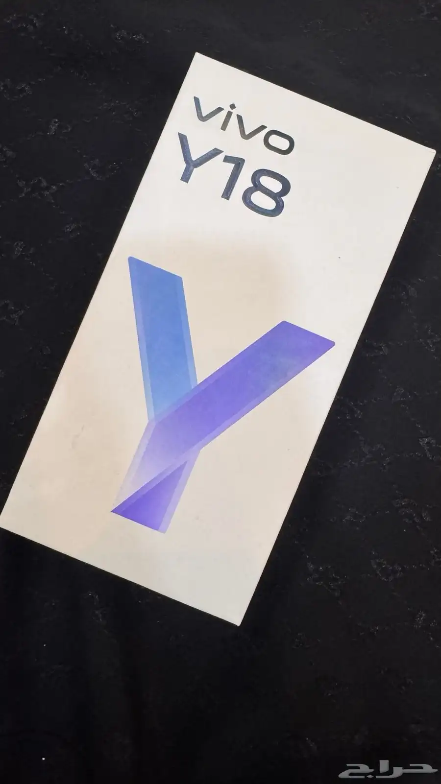 جوال جهاز vivo موديل v2333 رام 6GB روم 128GB لون موجه مائيه 0