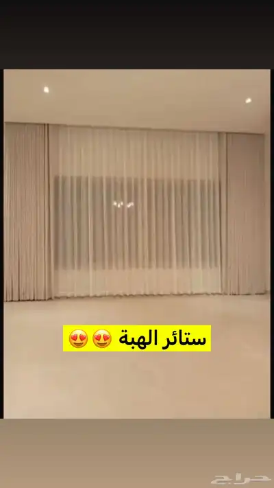 ستائر ويفي ستائر حديثة ستارة إلهبة ستائر رول كنب 0
