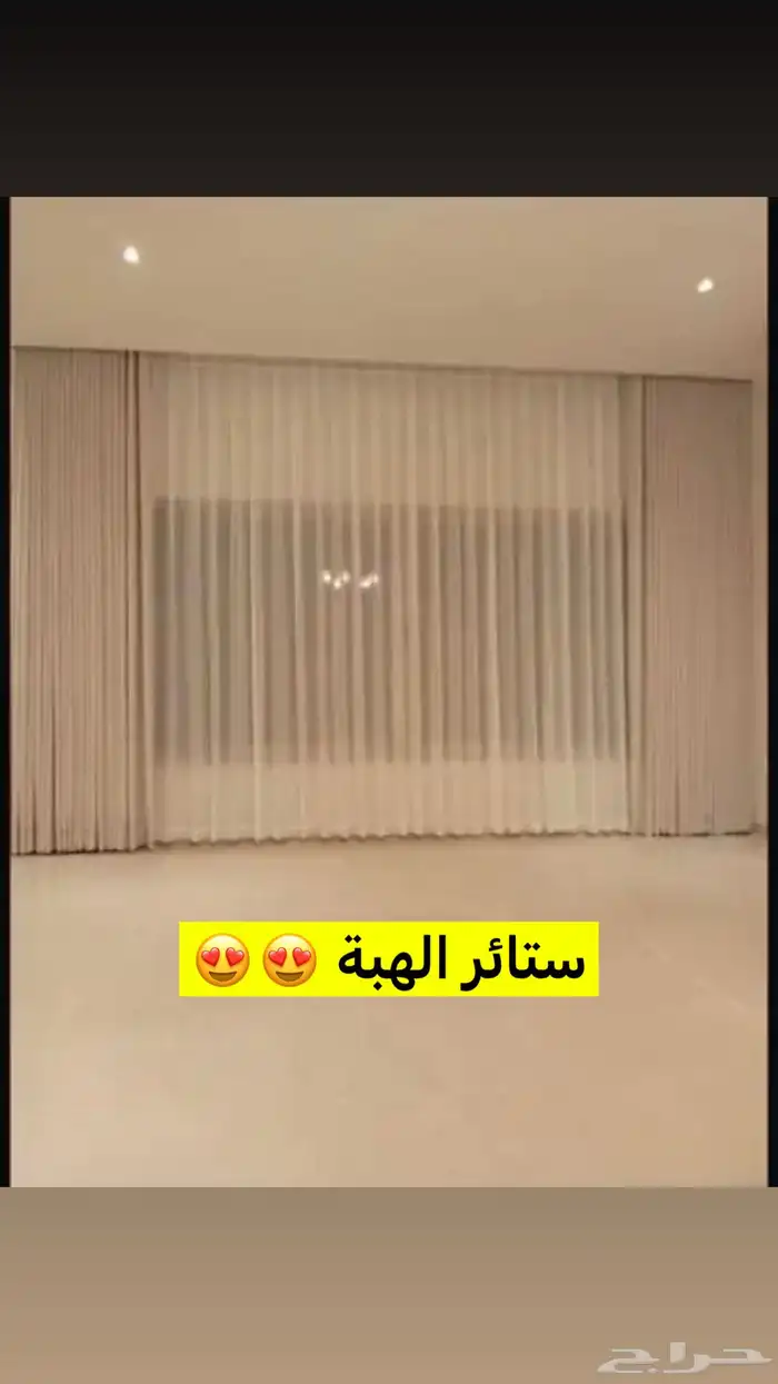 ستائر ويفي ستائر حديثة ستارة إلهبة ستائر رول كنب 0