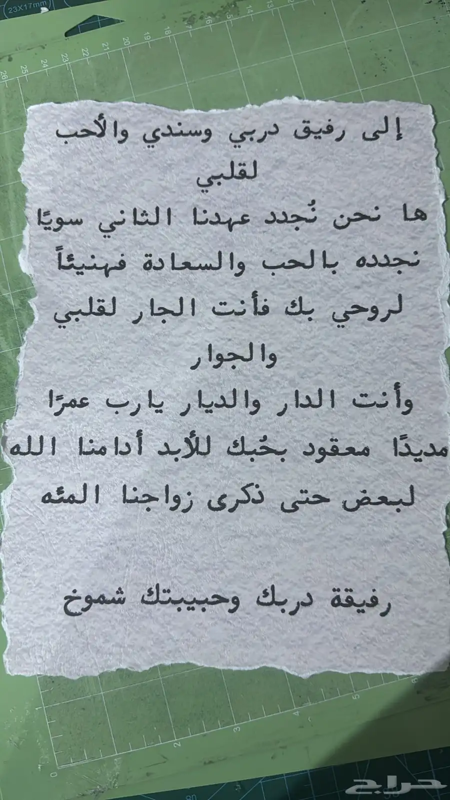 توزيعات 4