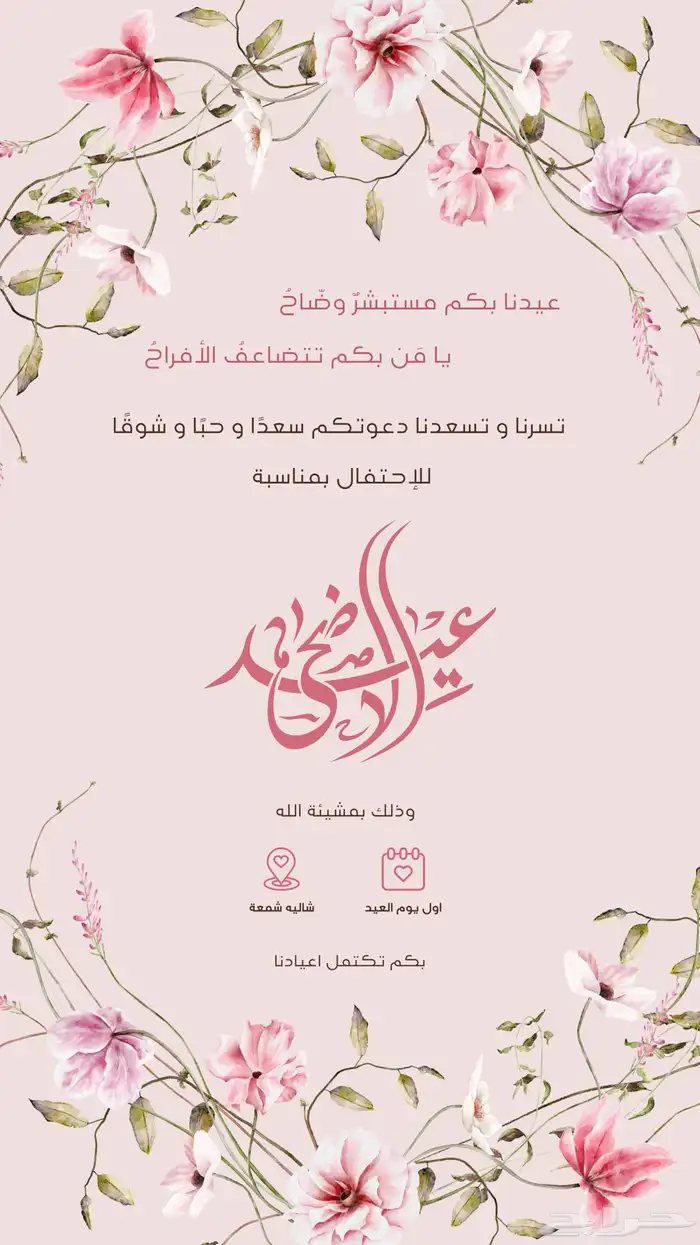 تصميم دعوات تهاني لوقو منيو مطاعم CV وغيرها 11