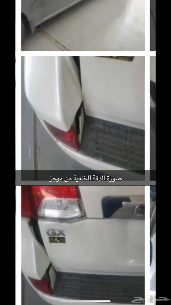 للبيع GX بريمي 2014 (( مباع )) 33