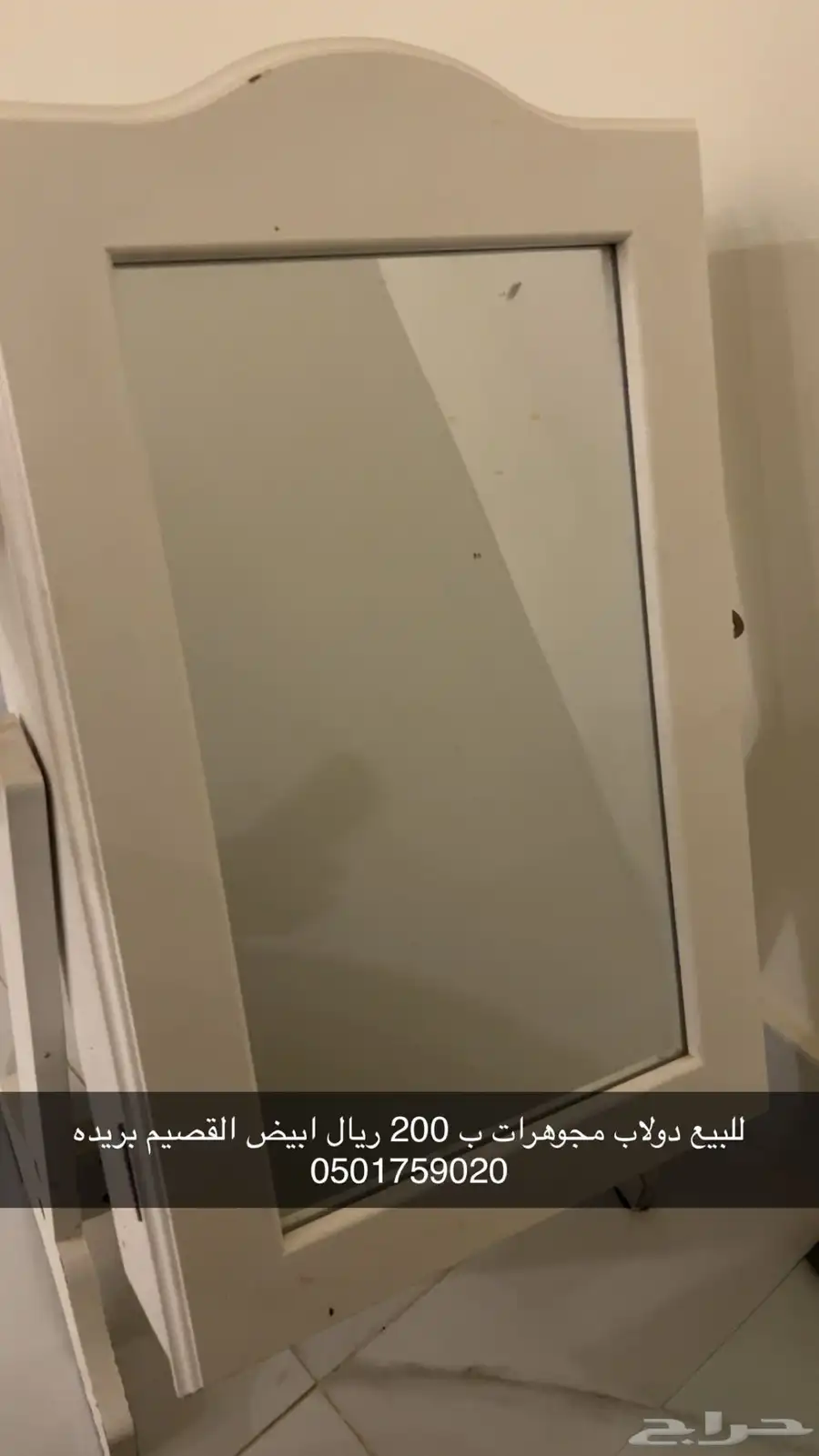 دولاب مجوهرات 0