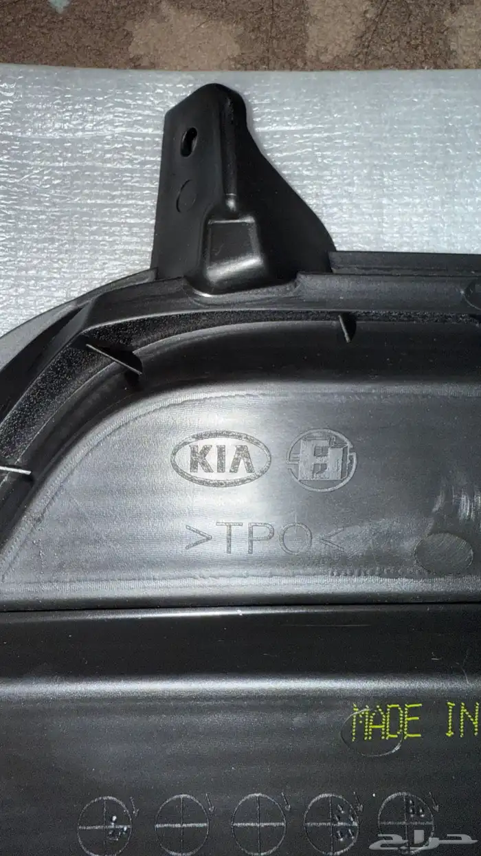 طيس ازياق وغطاء كشافات اصلي كيا اوبتيما 2015 2