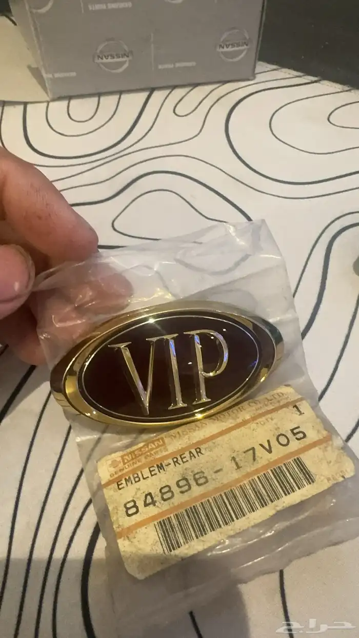 علامة VIP سيدرك من 88 الى 92 1