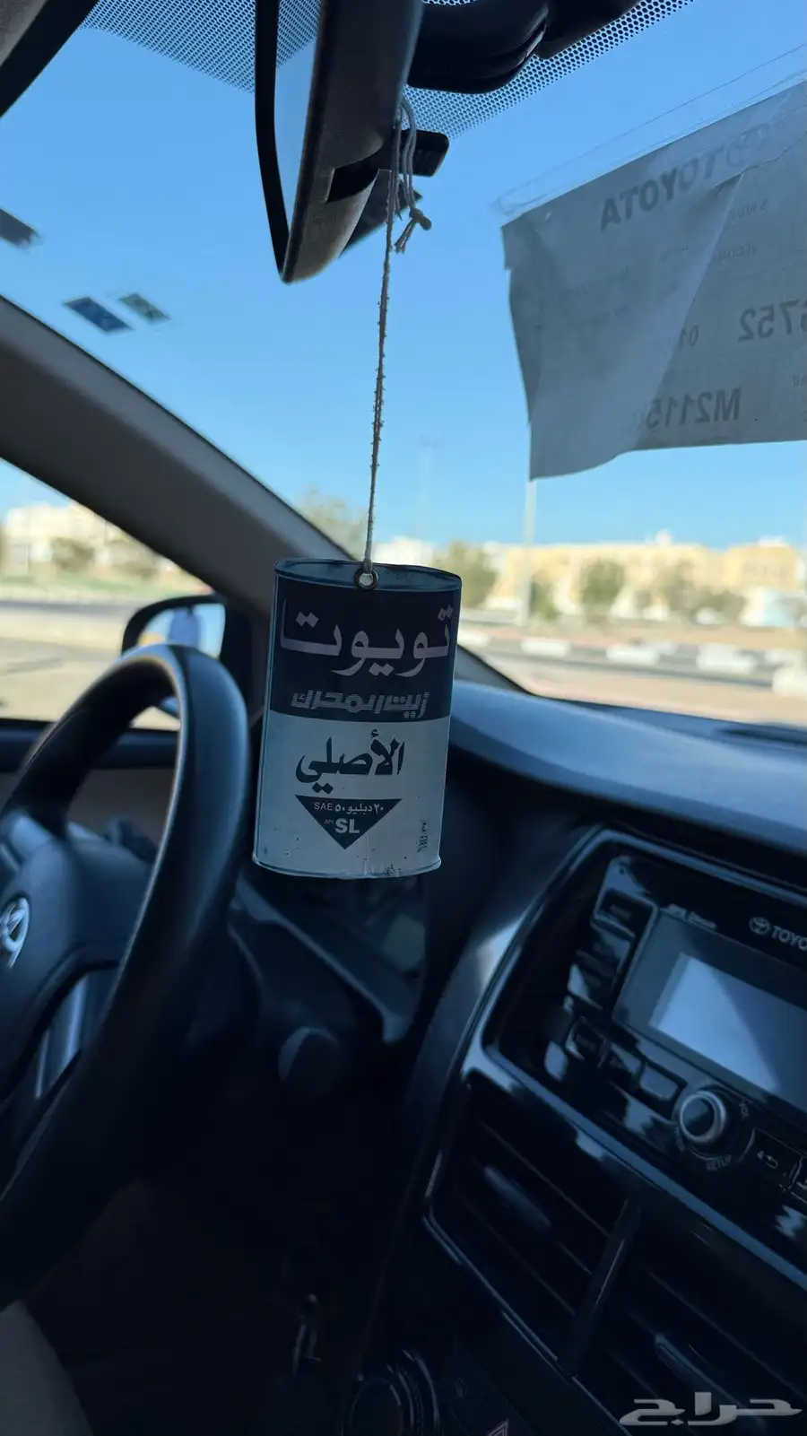 يارس 2021 19