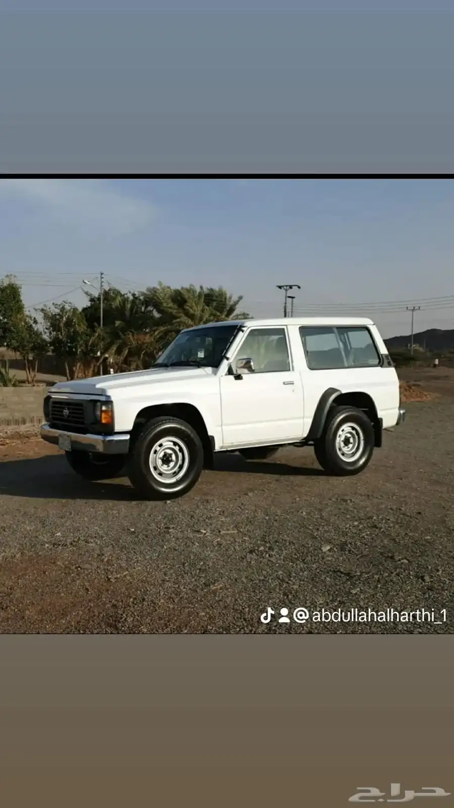 نيسان ربع 97 مخزن 2