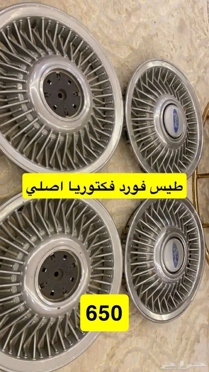 طيس فكتوريا 0