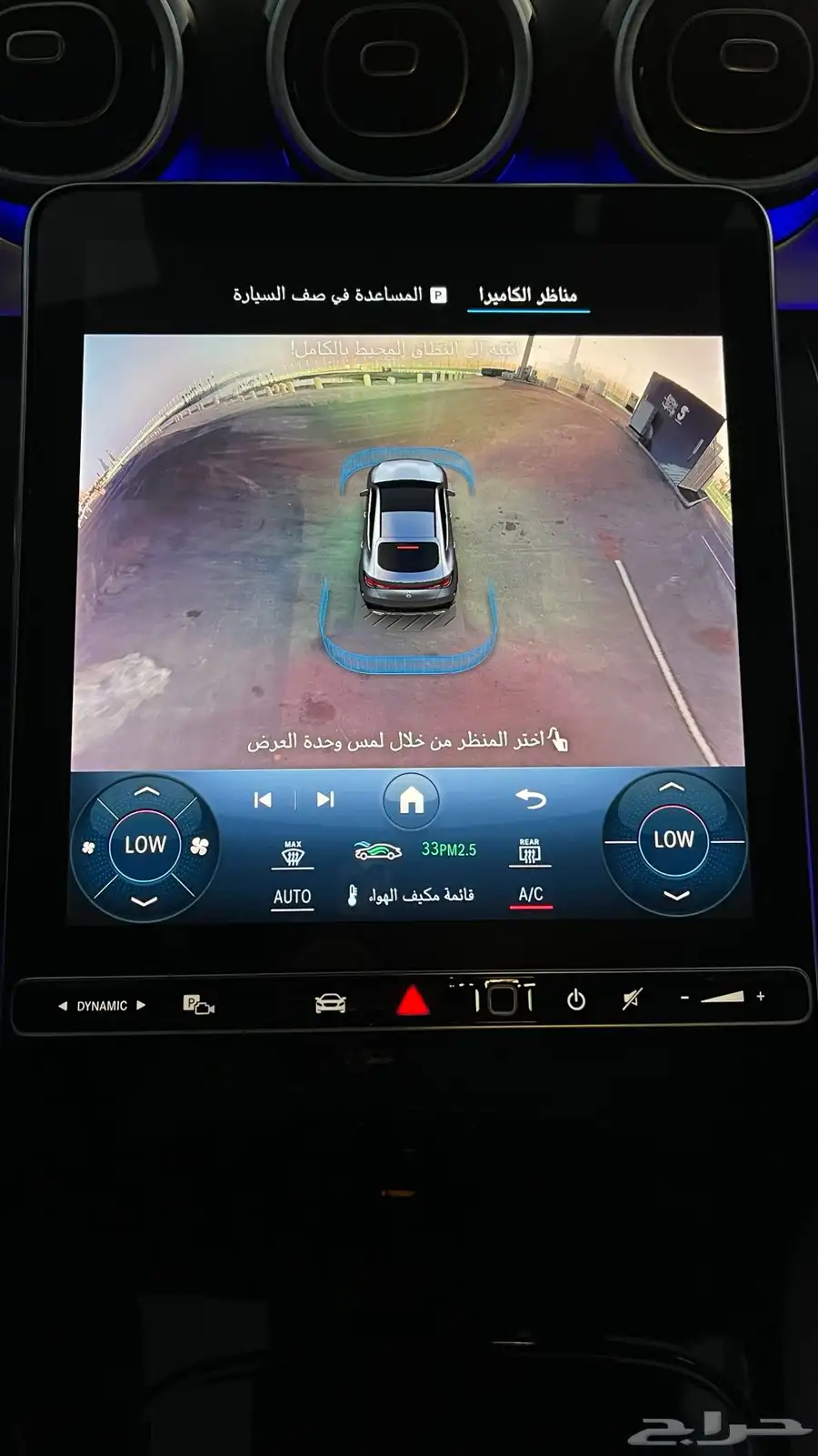 مرسيدس GLC300 Kit AMG 2024 43