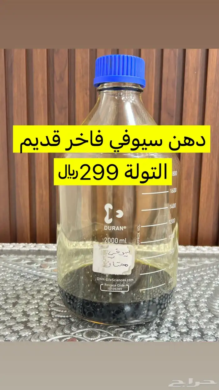 عروض ادهان فاخرة وتصفيات متوفر لدينا تابي وتمار 10