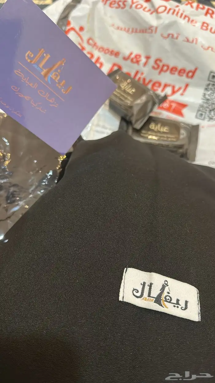 عبايات جديده 0
