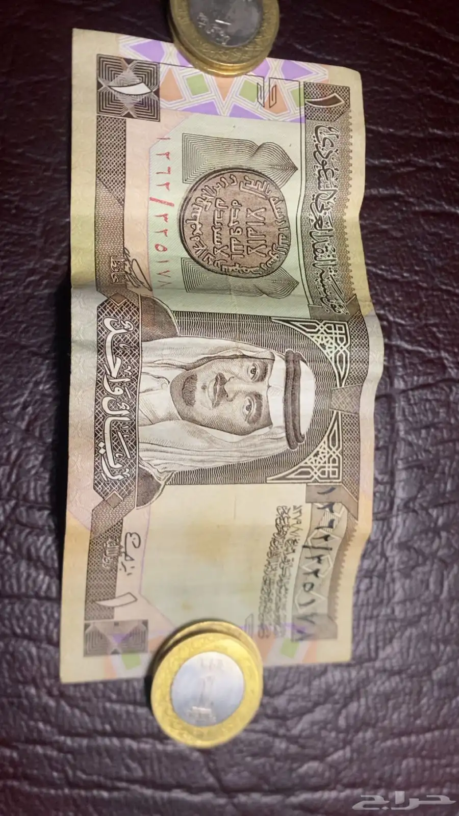 ريال الملك فهد 1