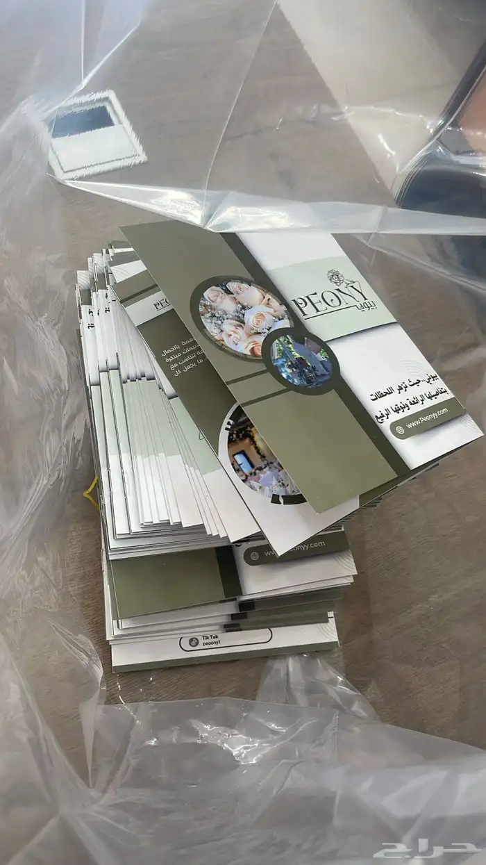 مؤسسة تأسيس الافكار للطباعه 28