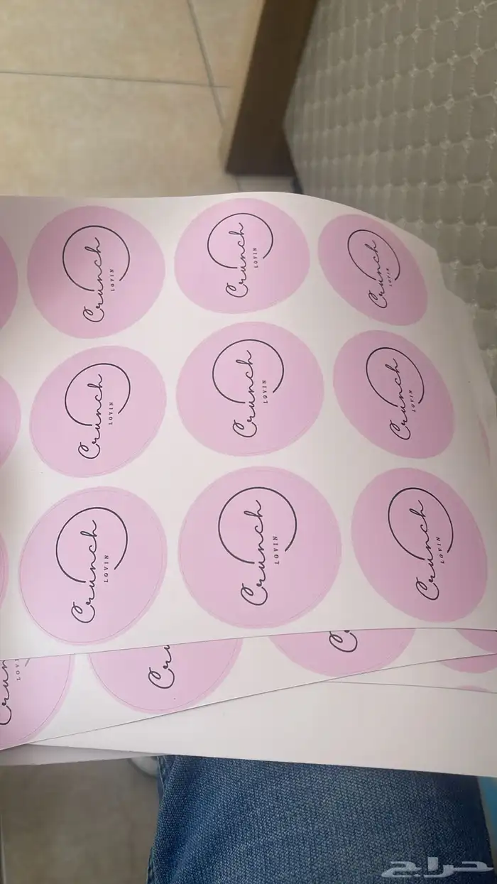 مؤسسة تأسيس الافكار للطباعه 77