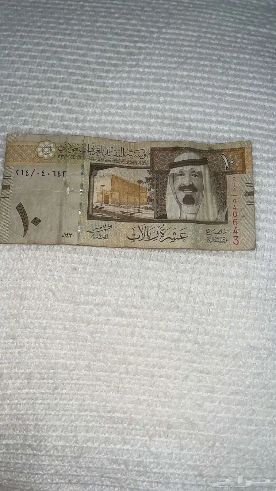 فلوس قديمه 2