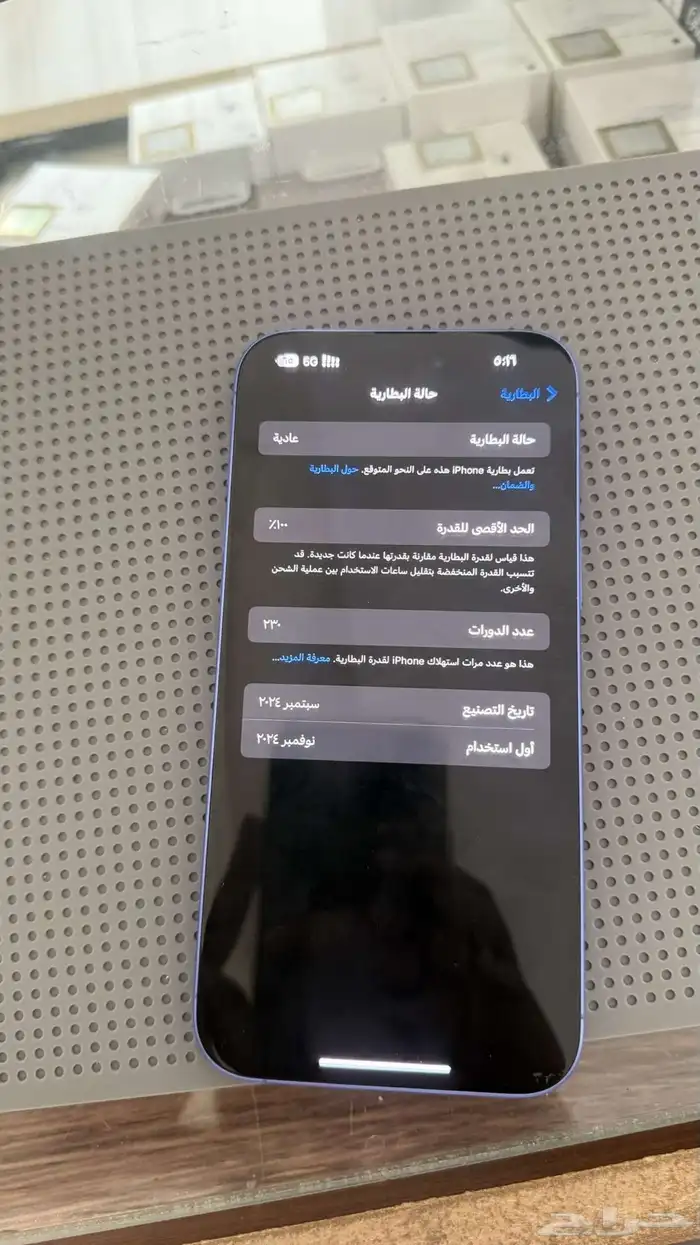 ايفون 16 بلس 128قيقا 1