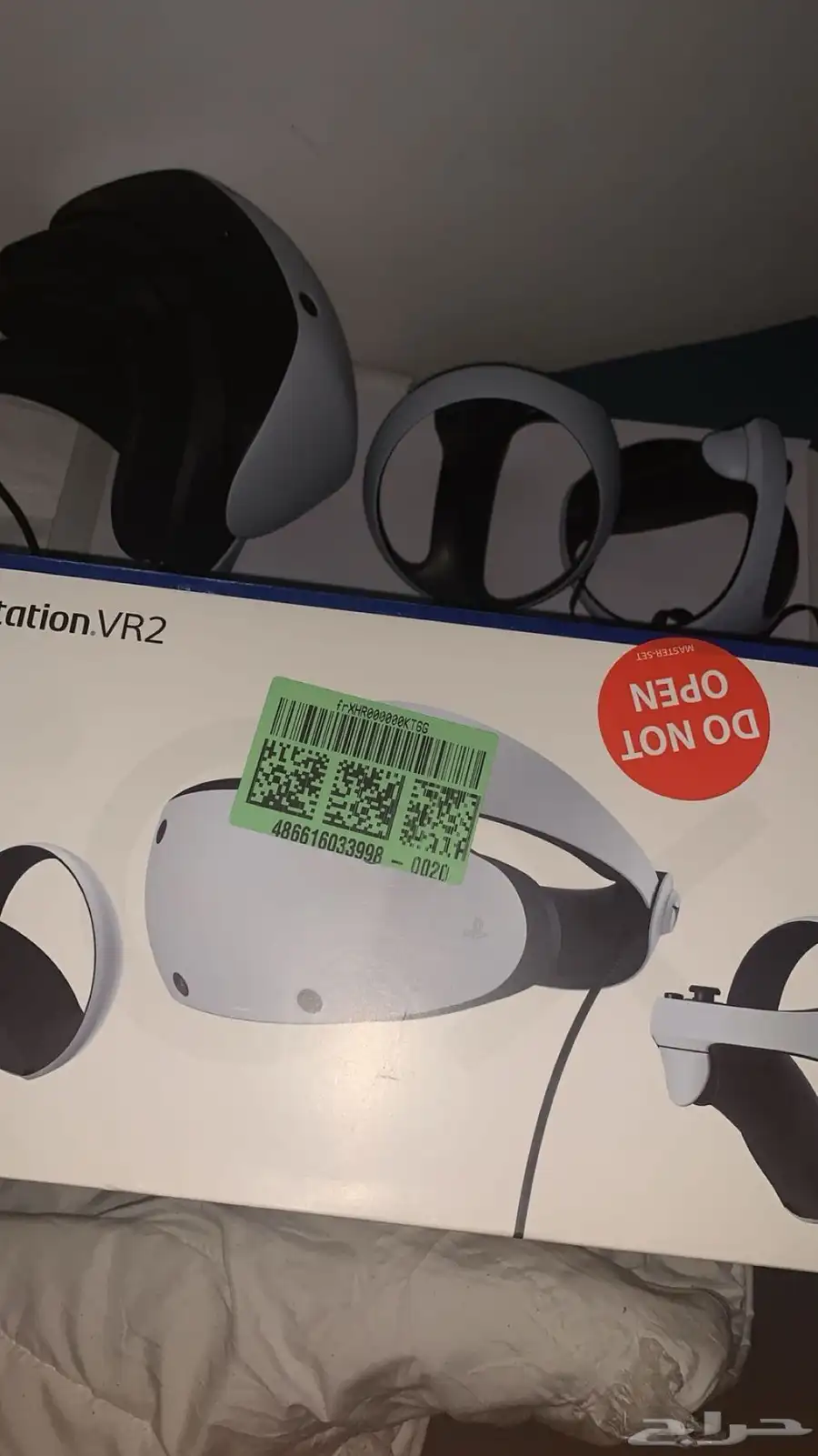VR2 في ار للبيع 3