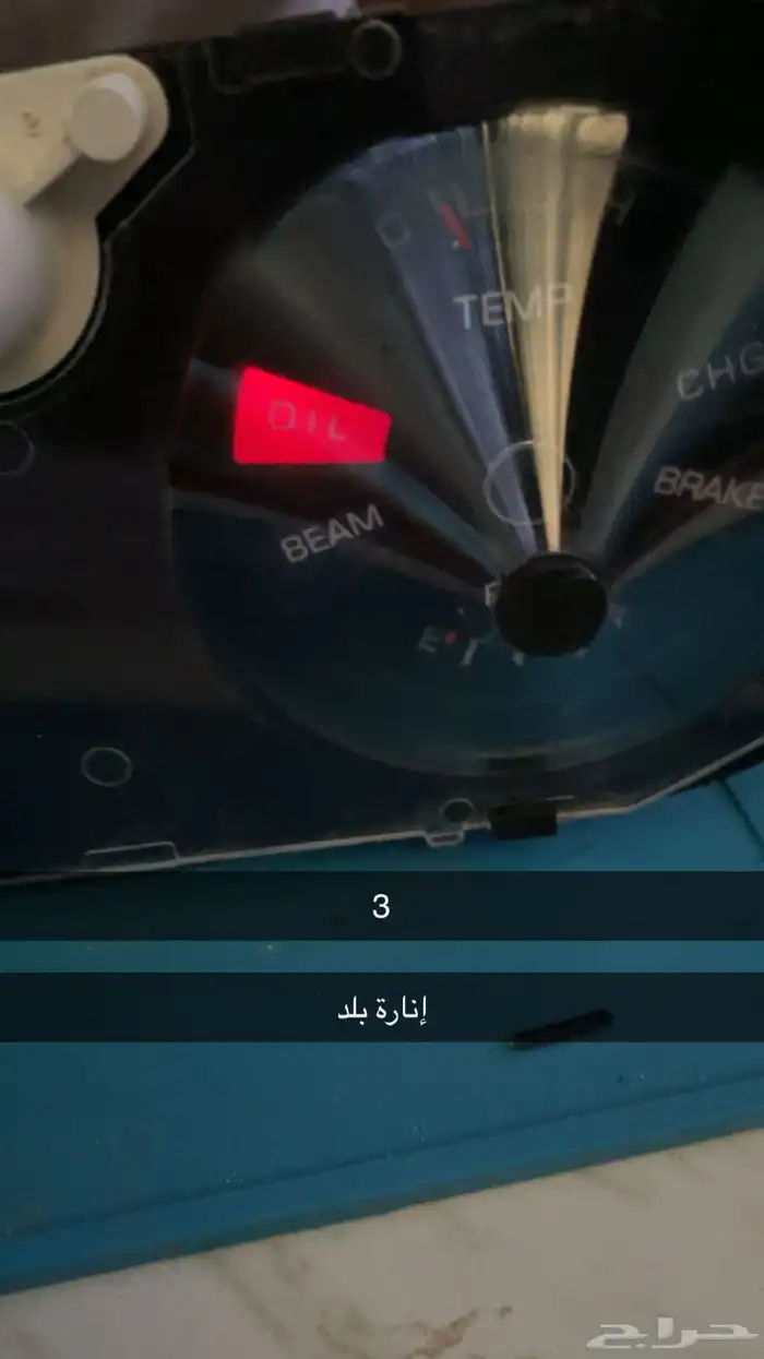 عداد ددسن من1973 الى1979 12