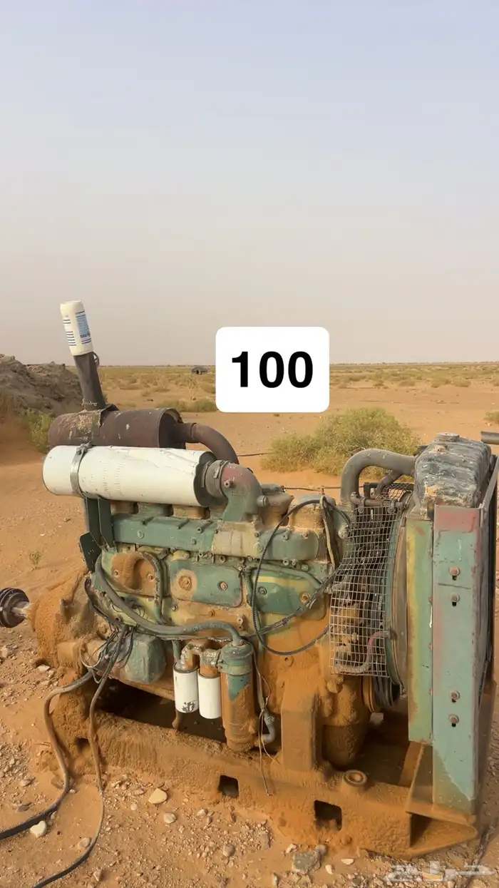 مكينة فلفو 1