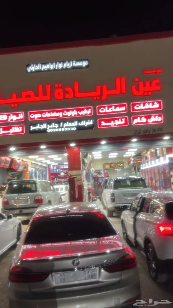 حل مشكلة انطفى شاشه جمس موديل 2014 الي موديل 2023 0