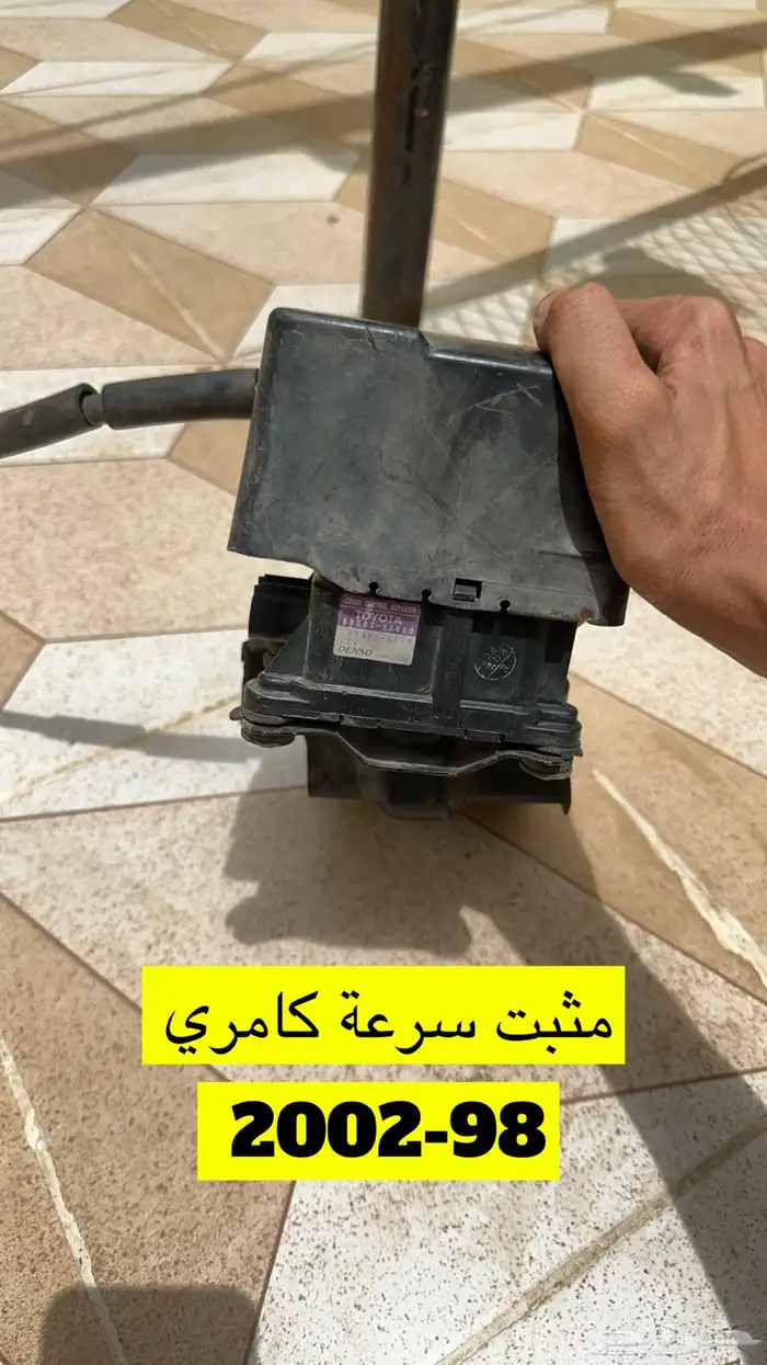 قطع كامري 98-2002 10